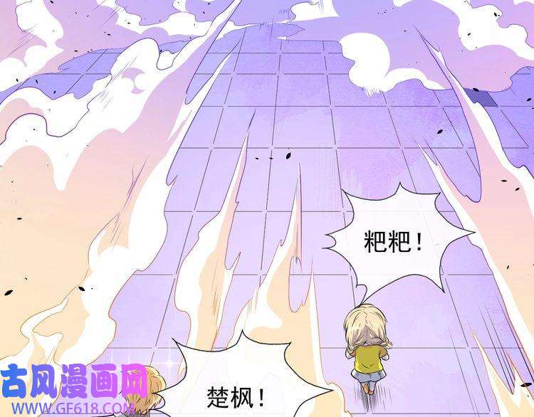 魔尊奶爸第116话 天界的战斗