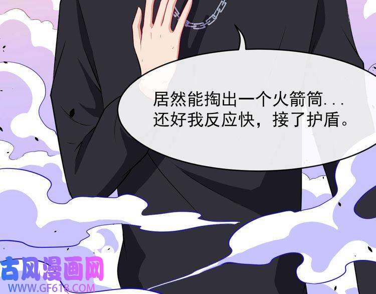 魔尊奶爸第116话 天界的战斗