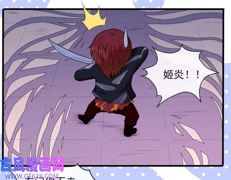 魔尊奶爸第116话 天界的战斗