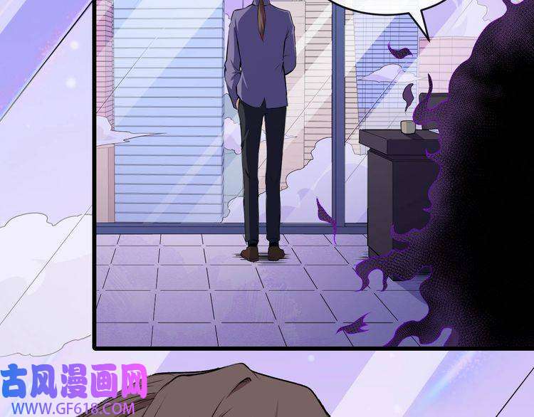 魔尊奶爸第116话 天界的战斗