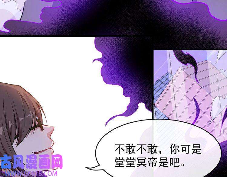 魔尊奶爸第116话 天界的战斗