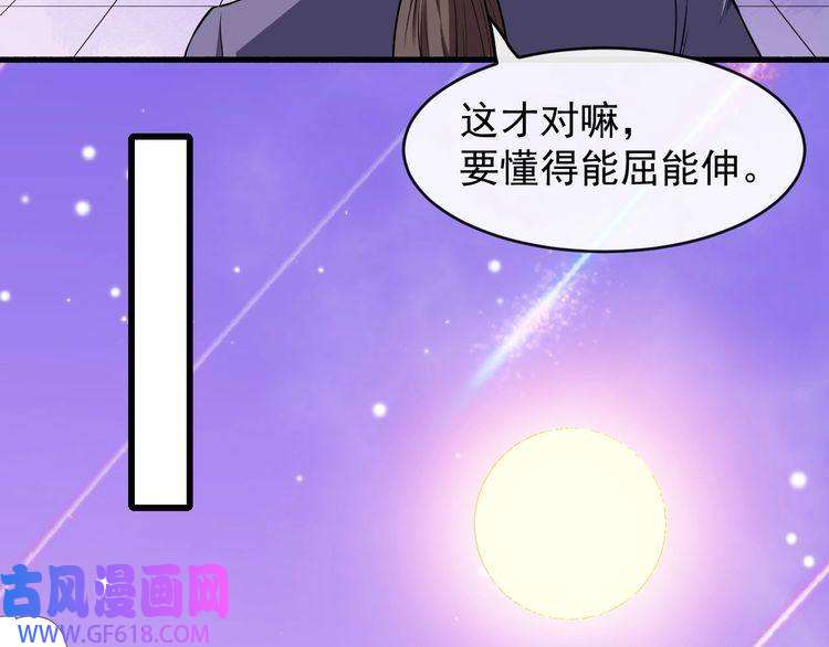 魔尊奶爸第116话 天界的战斗