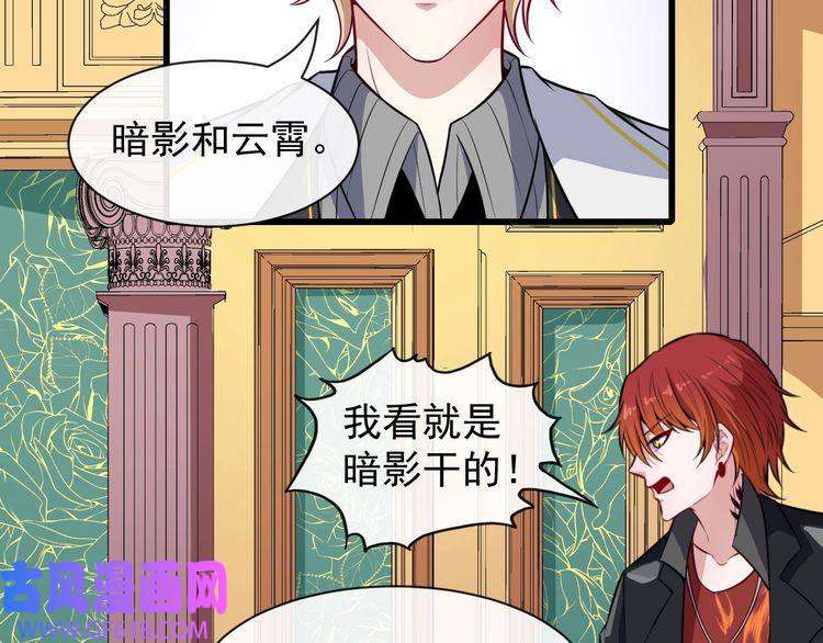 魔尊奶爸第116话 天界的战斗