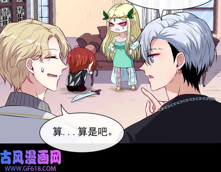 魔尊奶爸第116话 天界的战斗