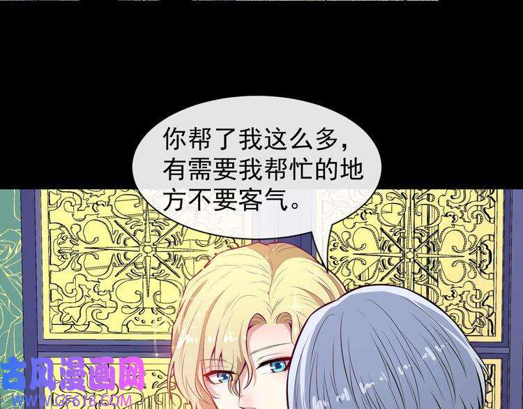 魔尊奶爸第116话 天界的战斗