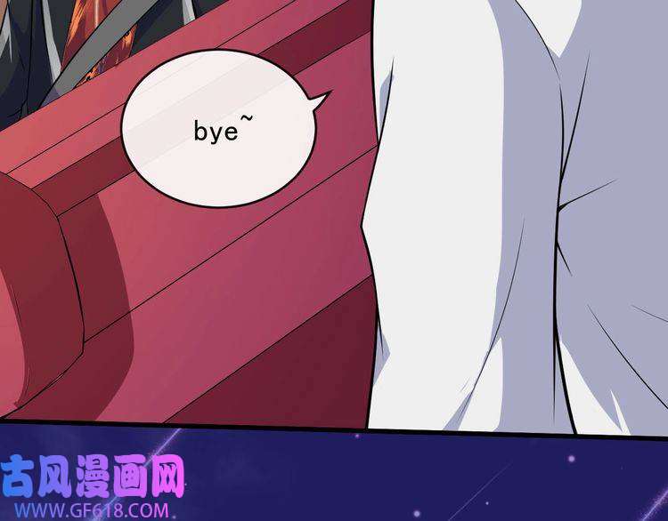 魔尊奶爸第117话 挑衅