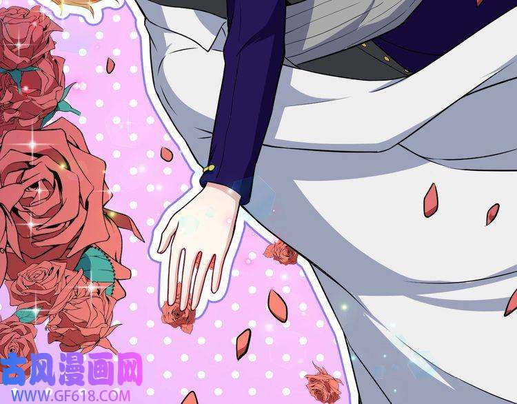 魔尊奶爸第117话 挑衅