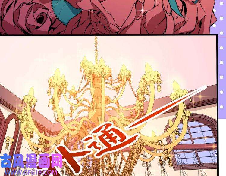 魔尊奶爸第117话 挑衅