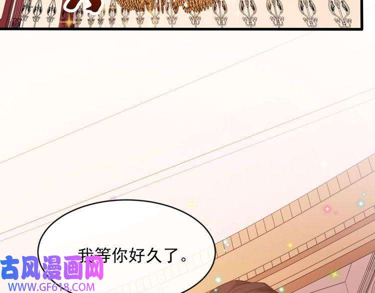 魔尊奶爸第117话 挑衅