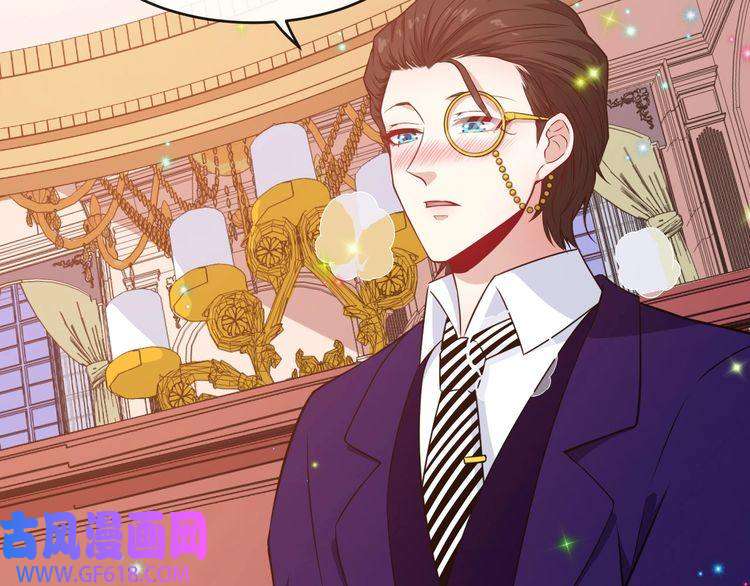 魔尊奶爸第117话 挑衅