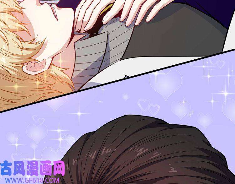 魔尊奶爸第117话 挑衅