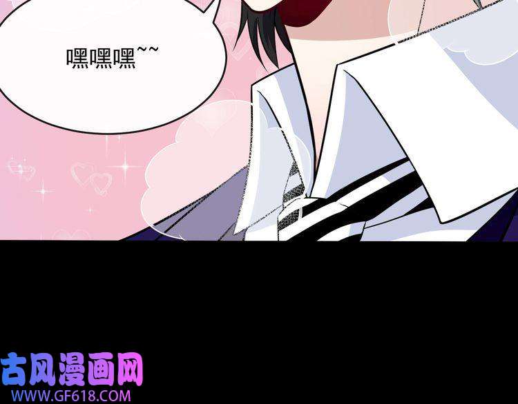 魔尊奶爸第117话 挑衅