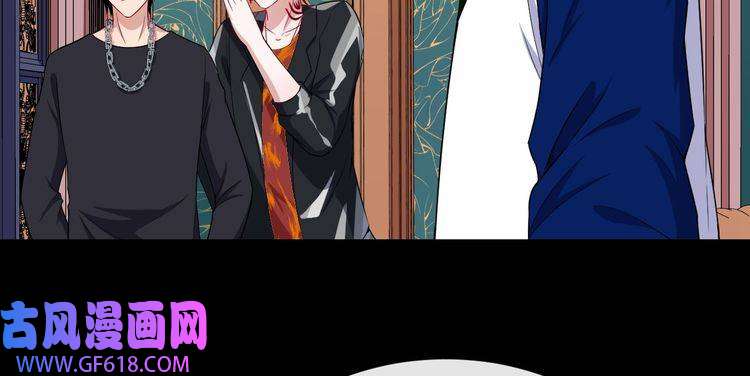 魔尊奶爸第117话 挑衅