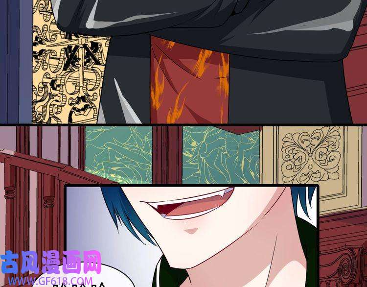 魔尊奶爸第117话 挑衅