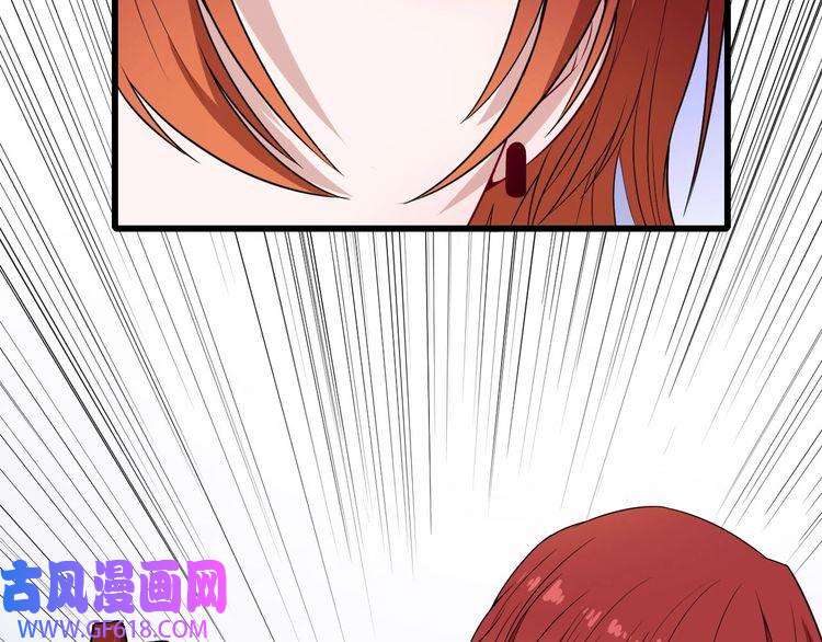 魔尊奶爸第117话 挑衅