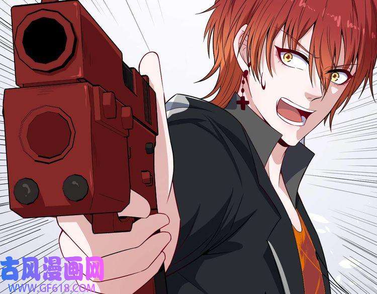 魔尊奶爸第117话 挑衅