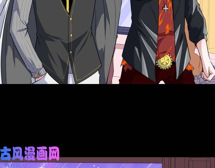 魔尊奶爸第117话 挑衅