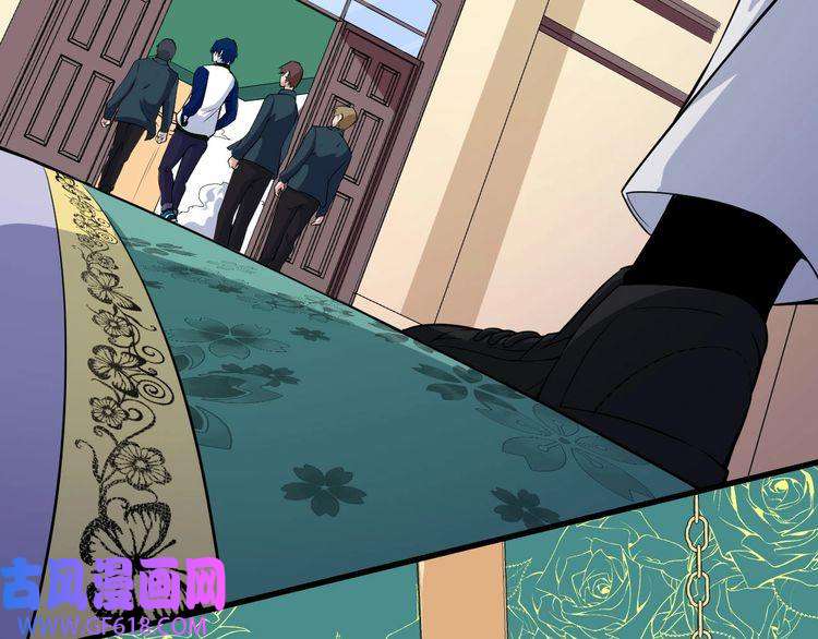 魔尊奶爸第117话 挑衅