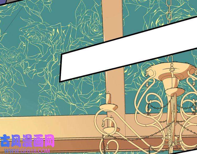 魔尊奶爸第117话 挑衅