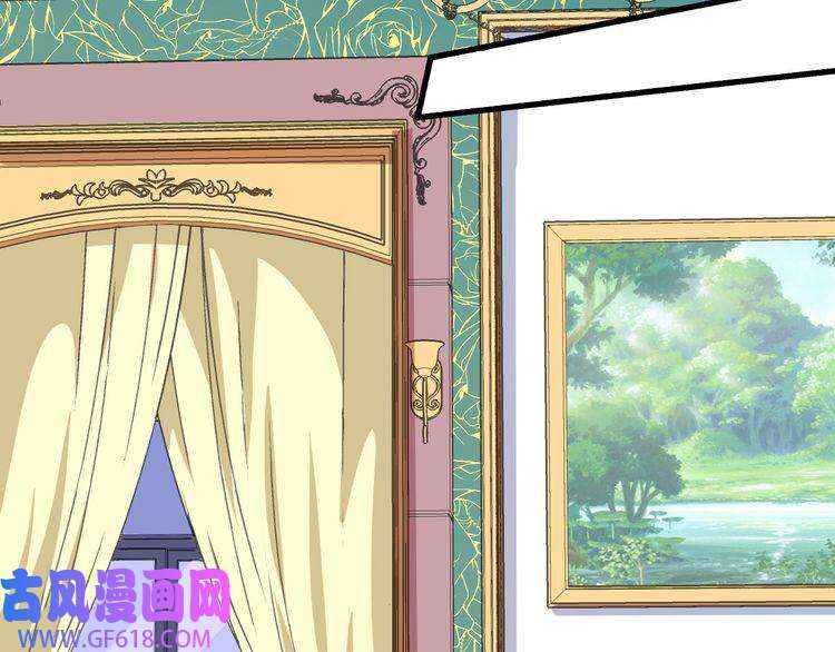 魔尊奶爸第117话 挑衅