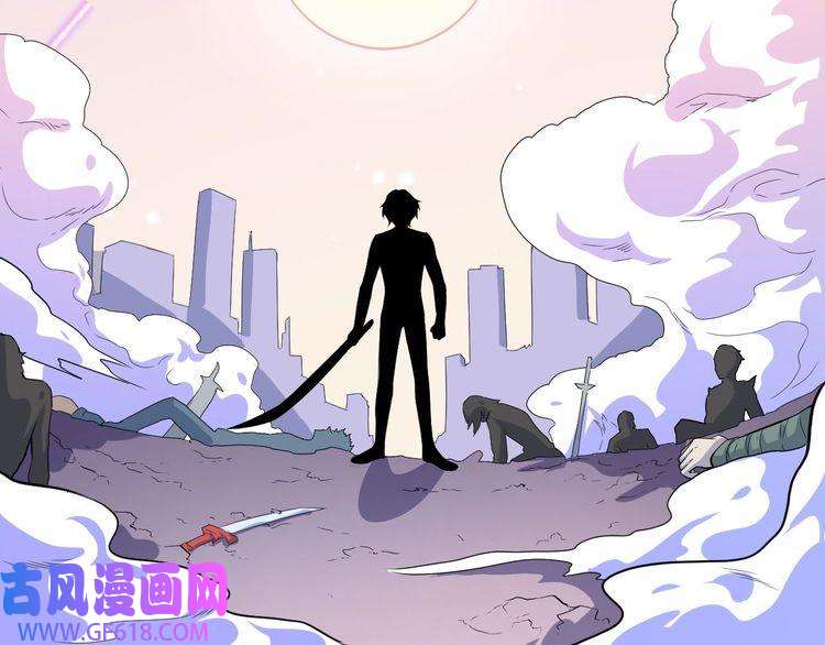 魔尊奶爸第117话 挑衅