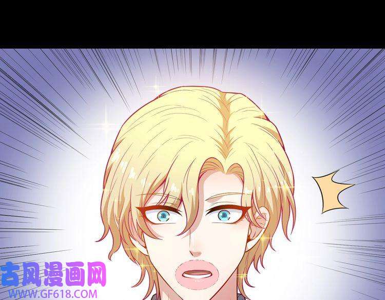 魔尊奶爸第117话 挑衅