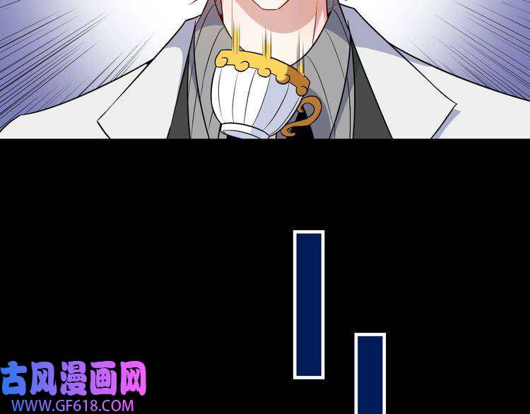 魔尊奶爸第117话 挑衅