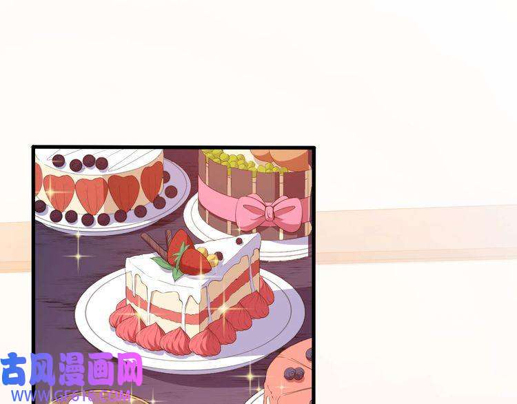 魔尊奶爸第117话 挑衅