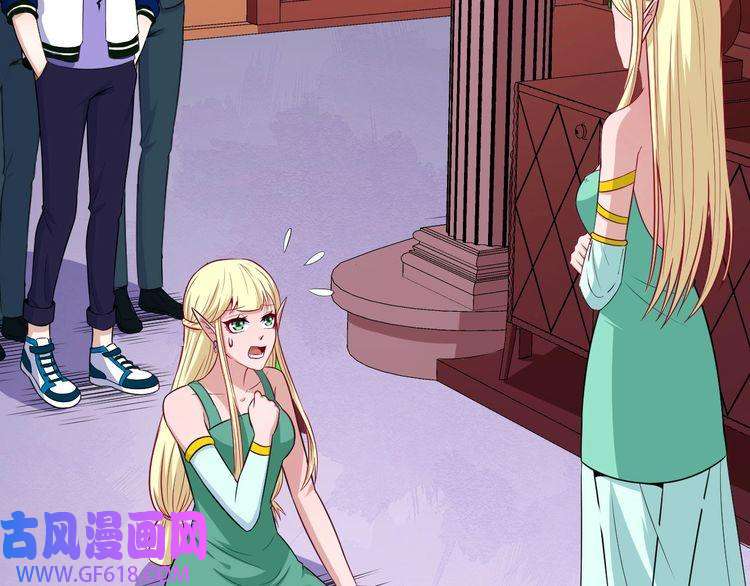 魔尊奶爸第117话 挑衅