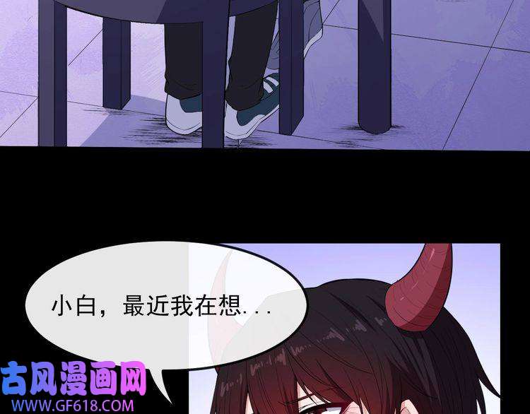 魔尊奶爸第117话 挑衅