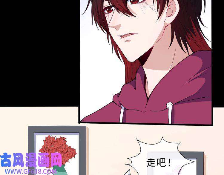 魔尊奶爸第117话 挑衅