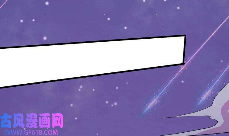 魔尊奶爸第117话 挑衅