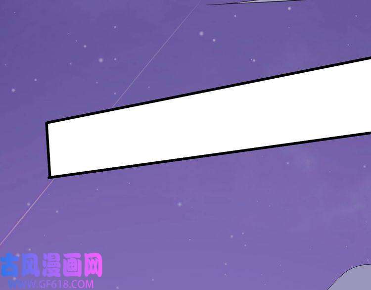 魔尊奶爸第117话 挑衅