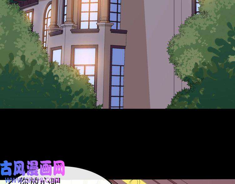 魔尊奶爸第117话 挑衅