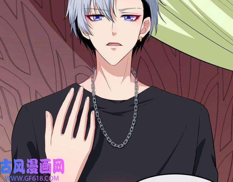 魔尊奶爸第117话 挑衅