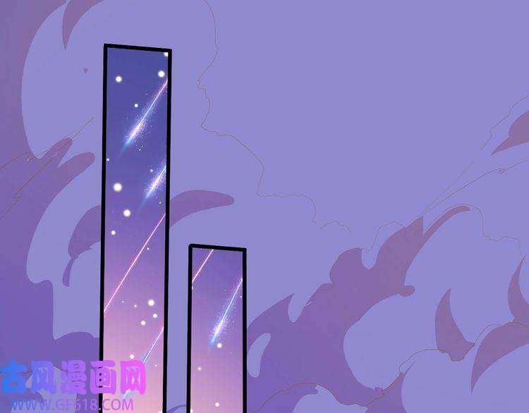 魔尊奶爸第117话 挑衅