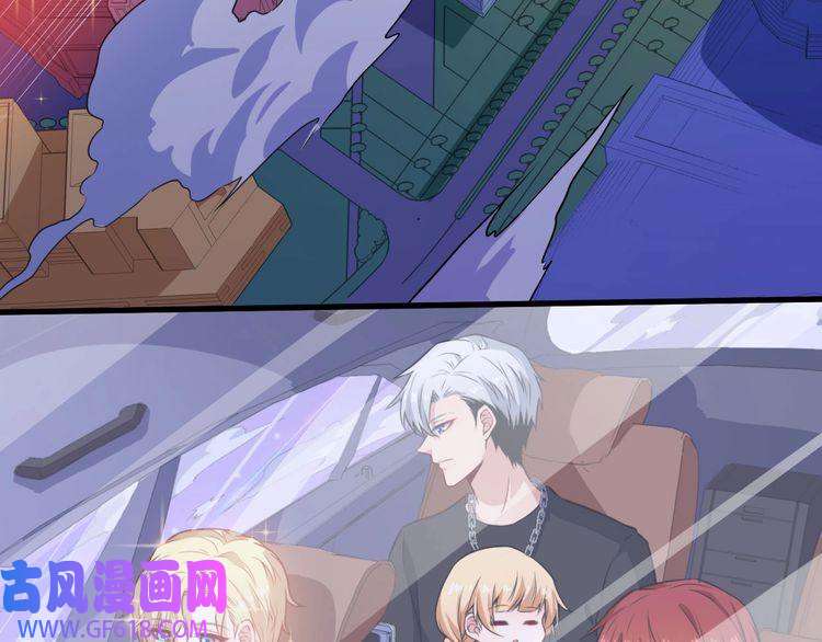 魔尊奶爸第117话 挑衅