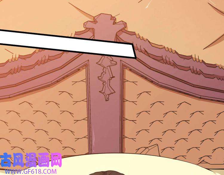 魔尊奶爸第118话 自大的佐域