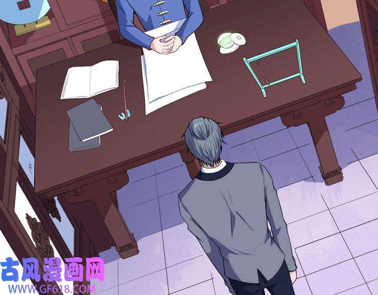 魔尊奶爸第118话 自大的佐域