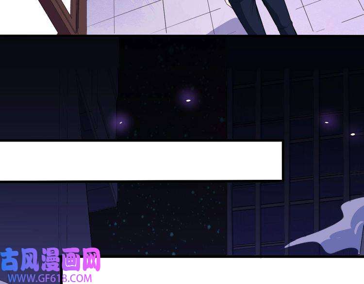 魔尊奶爸第118话 自大的佐域