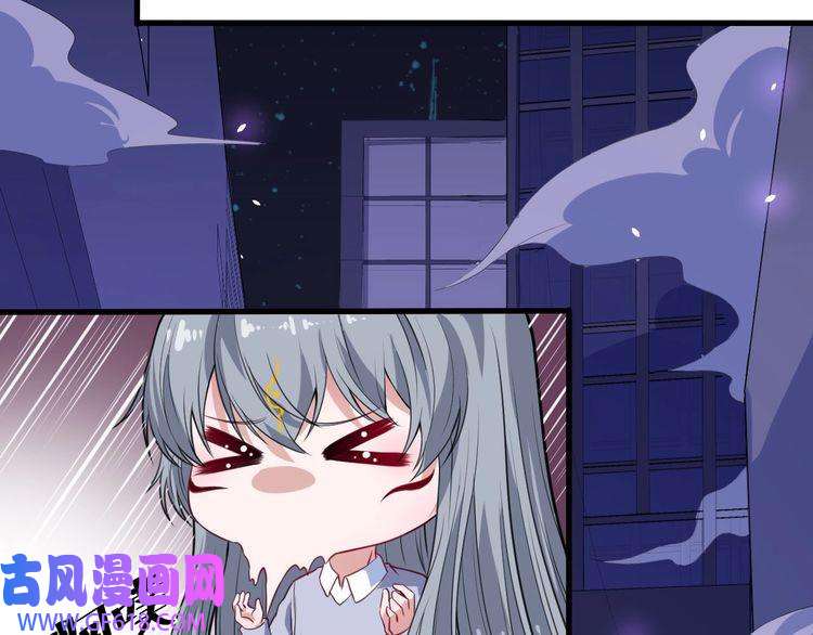 魔尊奶爸第118话 自大的佐域