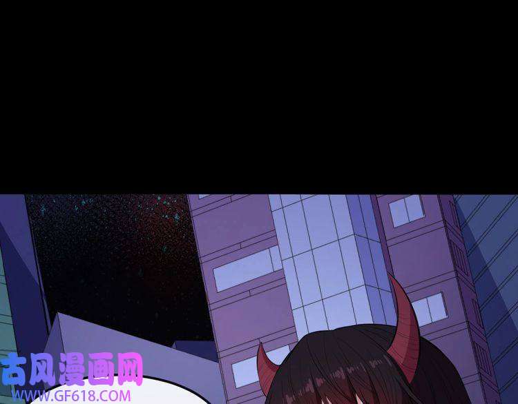 魔尊奶爸第118话 自大的佐域