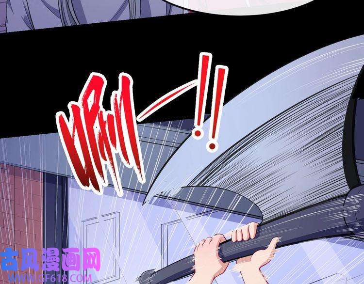 魔尊奶爸第118话 自大的佐域