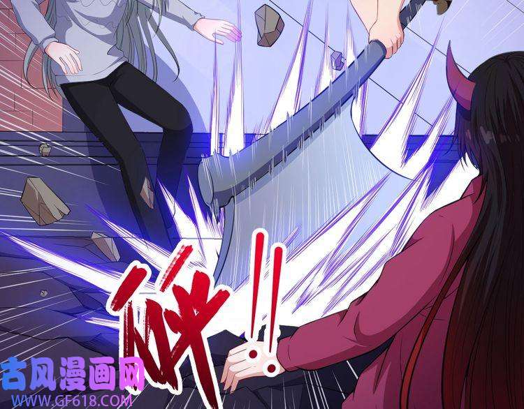 魔尊奶爸第118话 自大的佐域