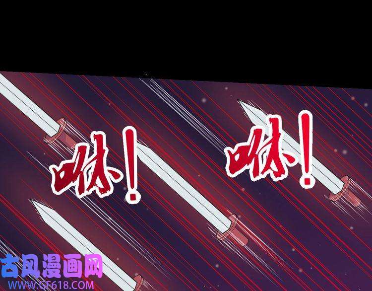 魔尊奶爸第118话 自大的佐域