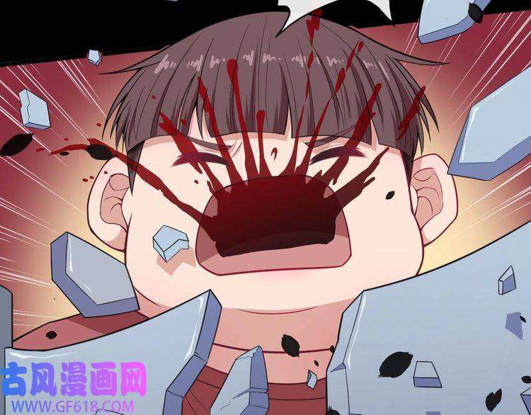 魔尊奶爸第118话 自大的佐域