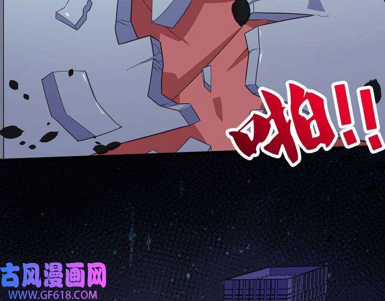 魔尊奶爸第118话 自大的佐域