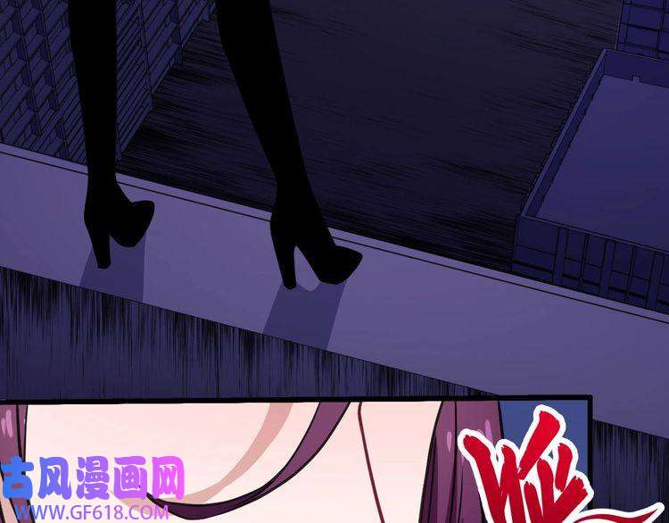 魔尊奶爸第118话 自大的佐域