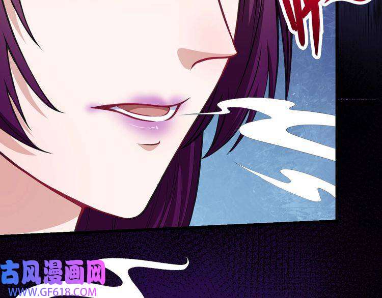 魔尊奶爸第118话 自大的佐域