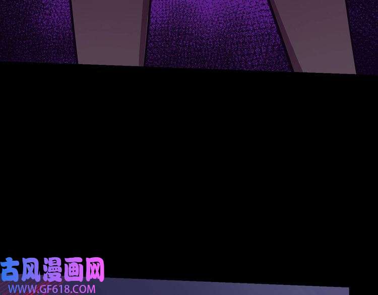 魔尊奶爸第118话 自大的佐域